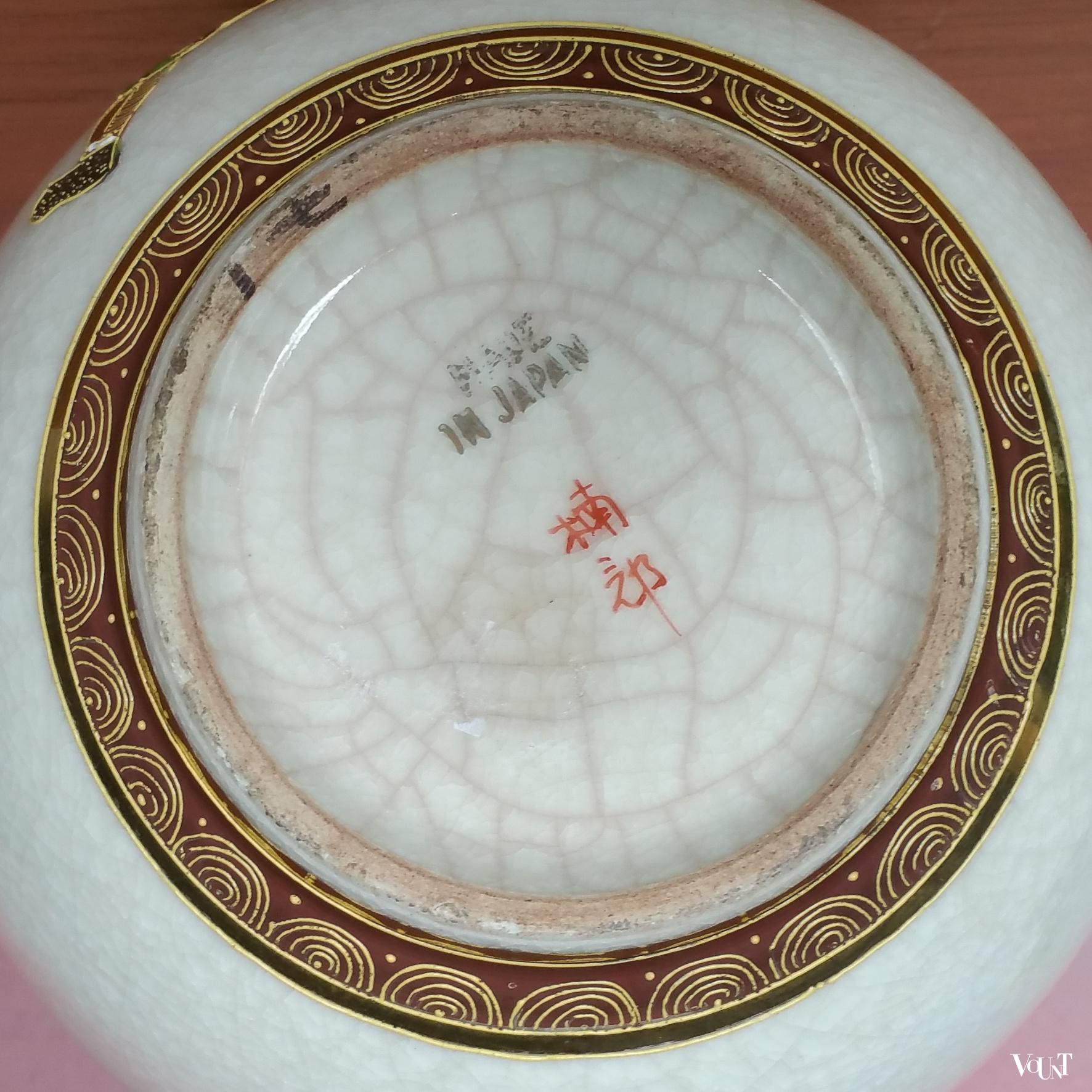 Vintage Japanse Satsuma vaas