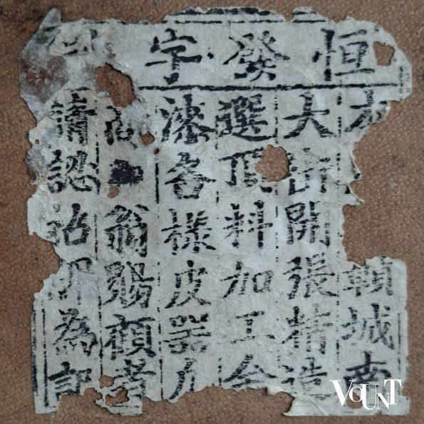 Antieke Chinese leren kist, begin 1900