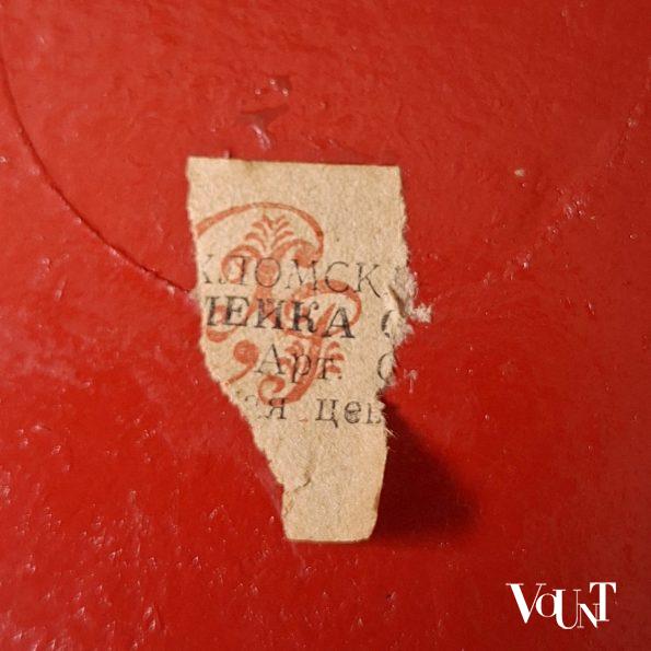 Handbeschilderd Kokhloma bijzettafeltje / krukje, USSR, jaren '70