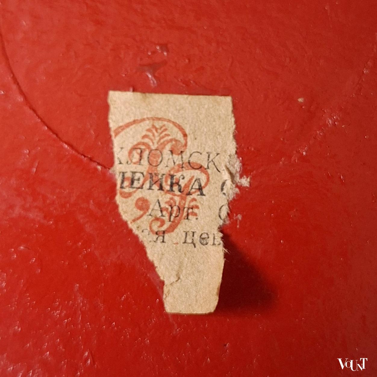 Handbeschilderd Kokhloma bijzettafeltje / krukje, USSR, jaren '70